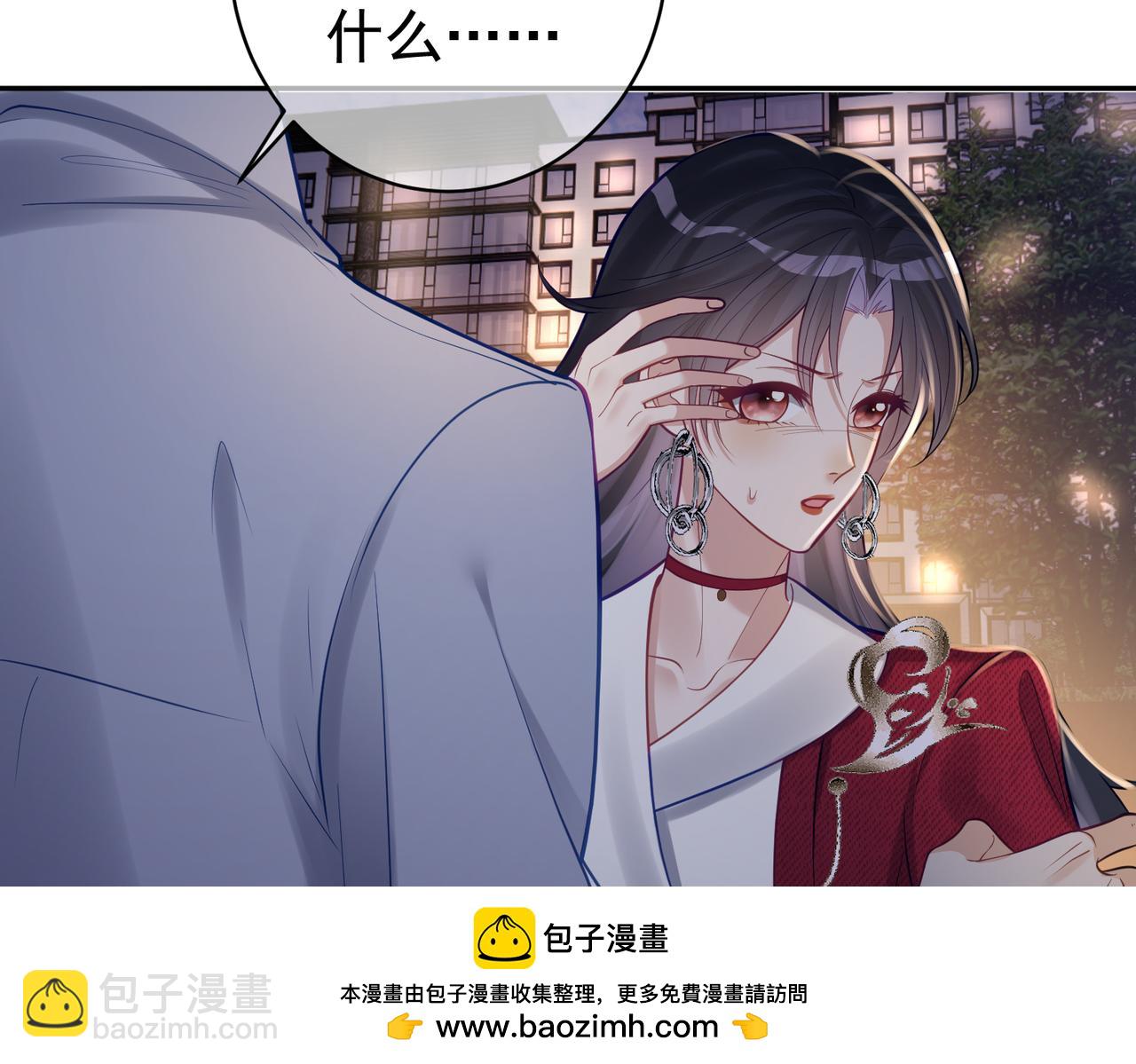 第9话 你后悔过吗(1/3)-第9话