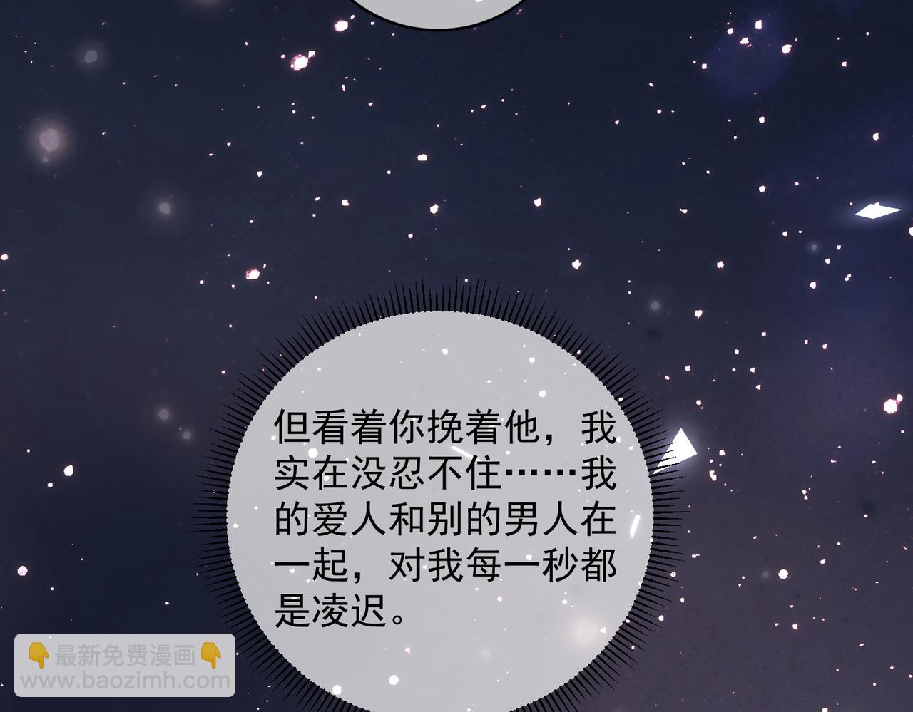 第81话 你连脸都没有(1/3)-第81话