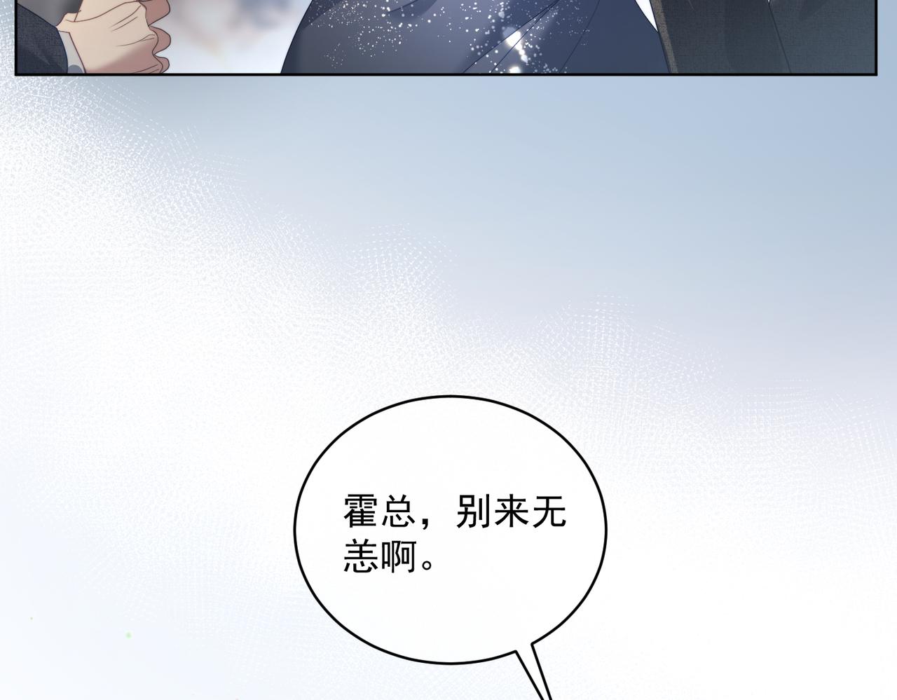 第81话 你连脸都没有(1/3)-第81话