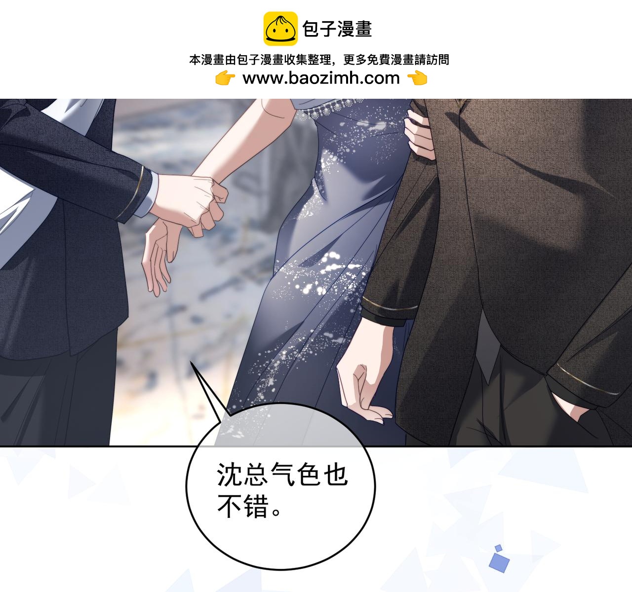 第81话 你连脸都没有(1/3)-第81话