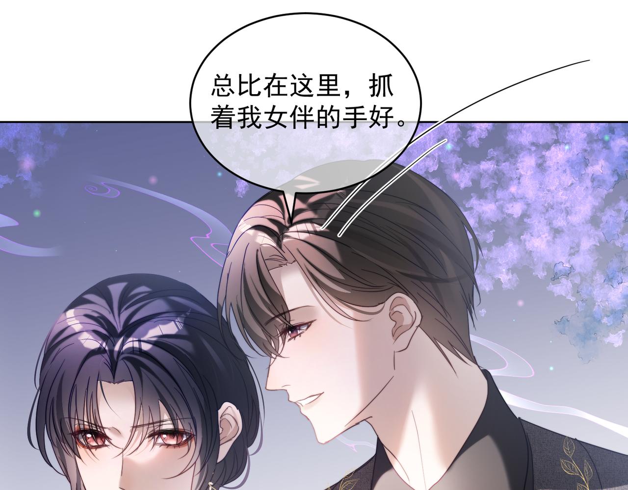 第81话 你连脸都没有(1/3)-第81话