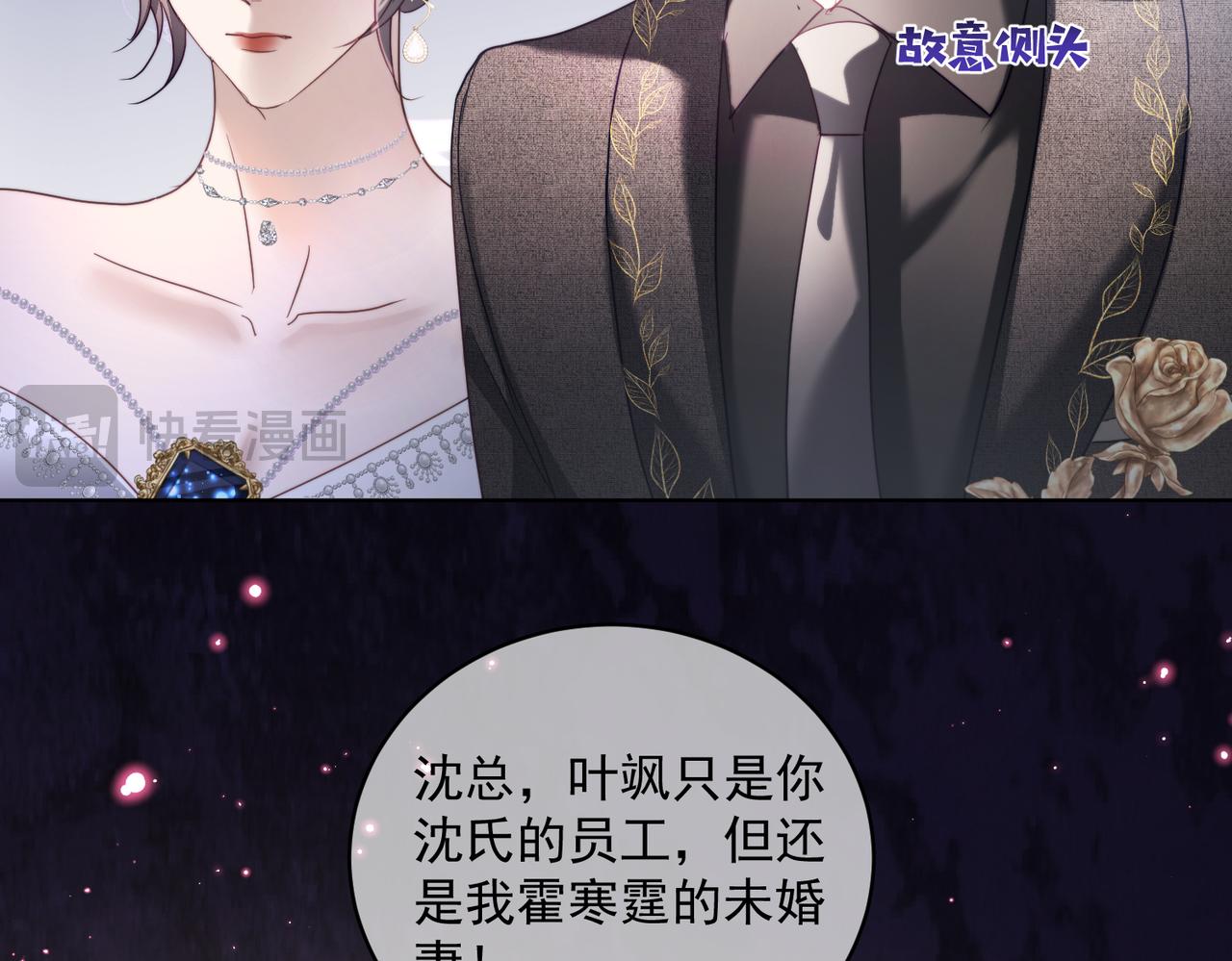 第81话 你连脸都没有(1/3)-第81话