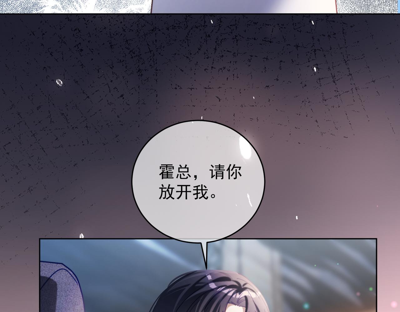 第81话 你连脸都没有(1/3)-第81话