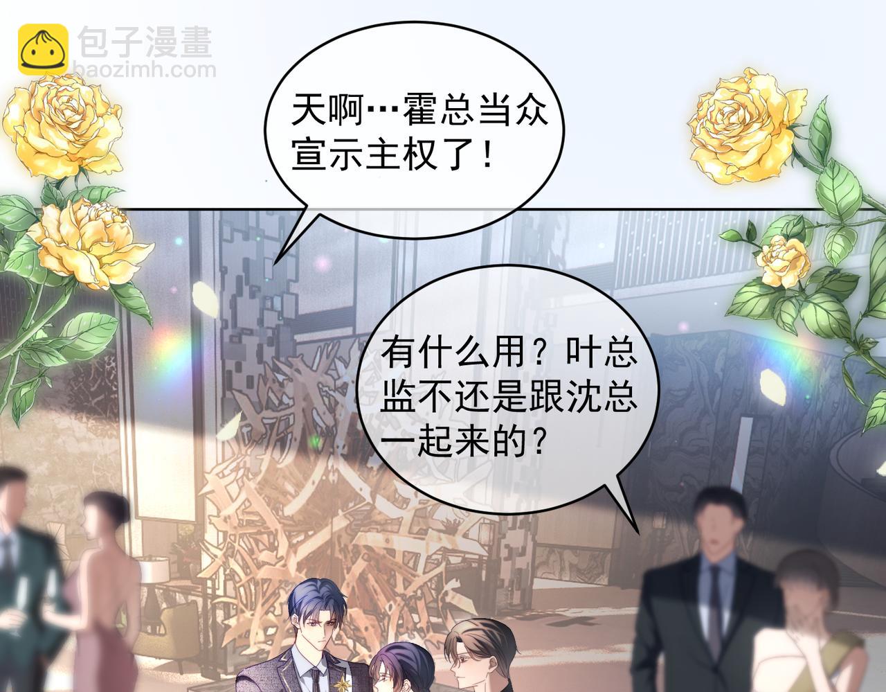第81话 你连脸都没有(1/3)-第81话