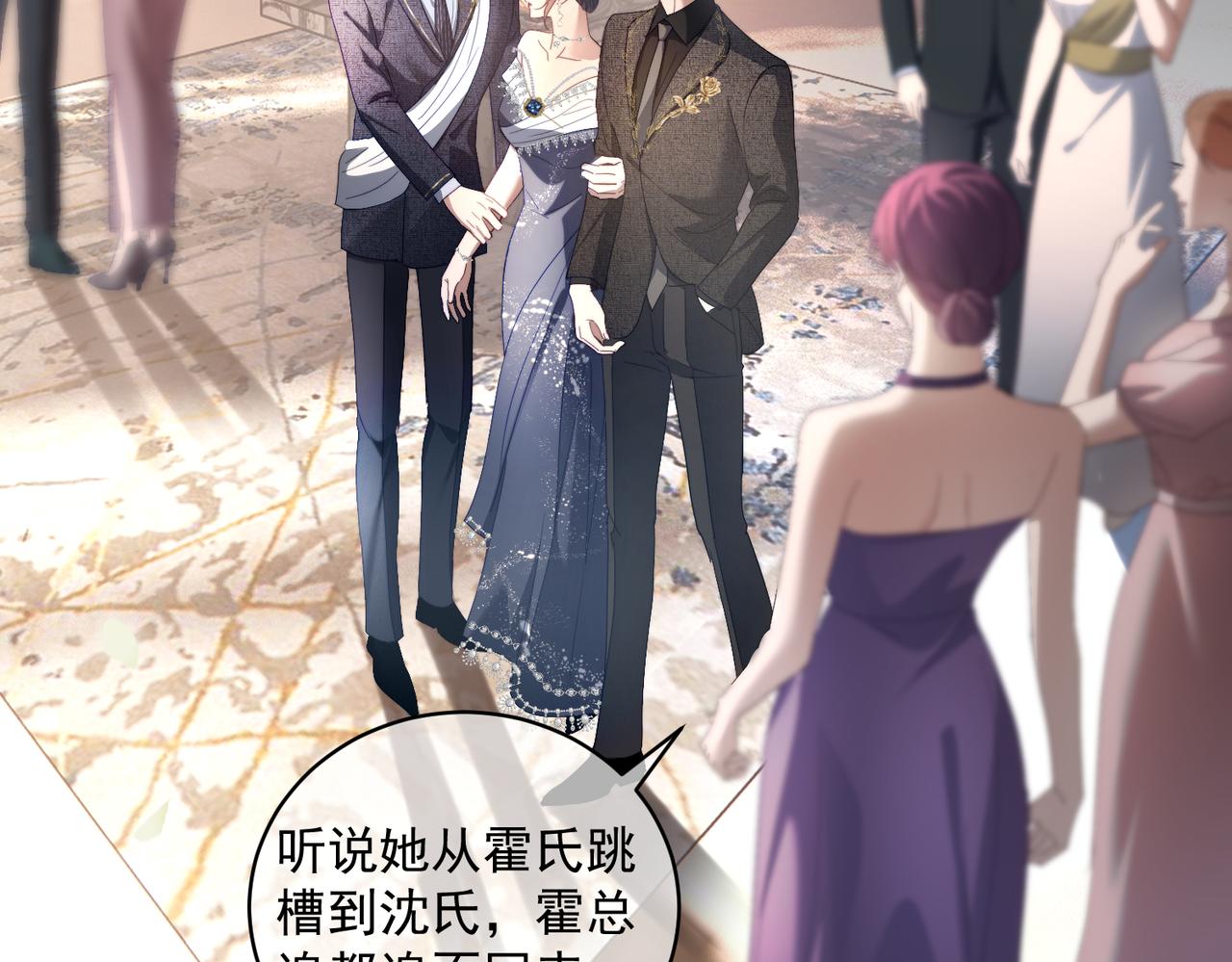 第81话 你连脸都没有(1/3)-第81话