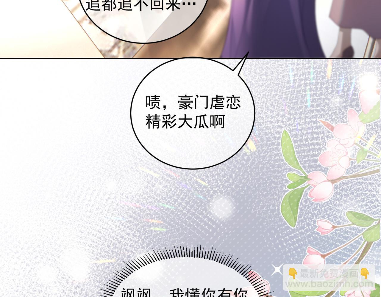 第81话 你连脸都没有(1/3)-第81话