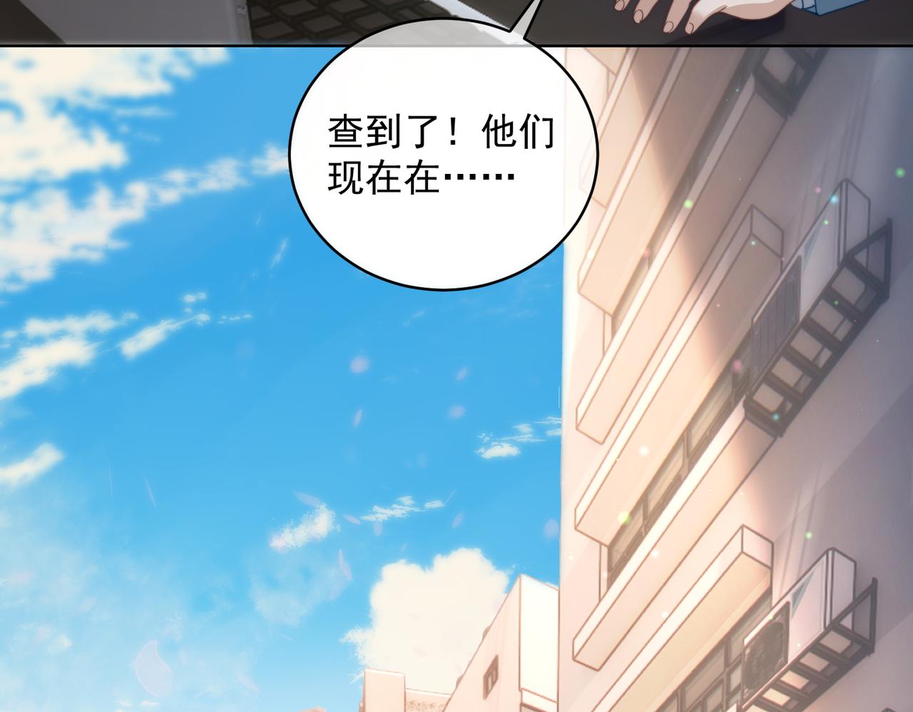第83话 敢动我儿子？！(1/3)-第83话