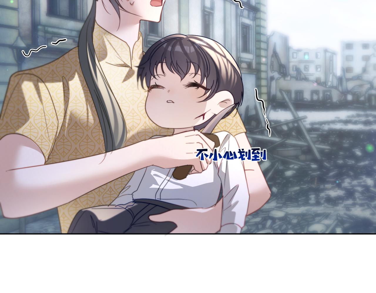 第83话 敢动我儿子？！(1/3)-第83话