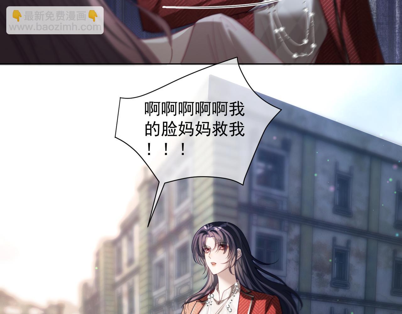 第83话 敢动我儿子？！(1/3)-第83话