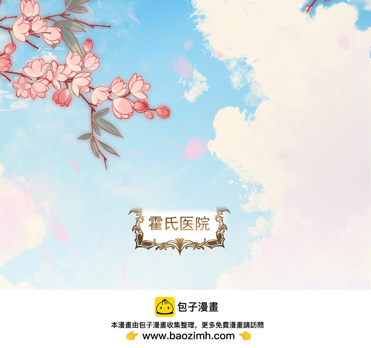 第83话 敢动我儿子？！(1/3)-第83话