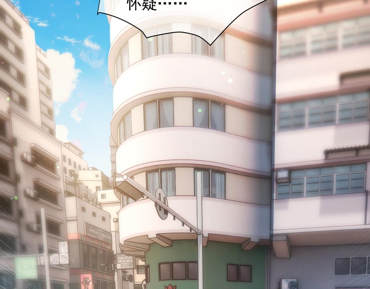 第83话 敢动我儿子？！(1/3)-第83话