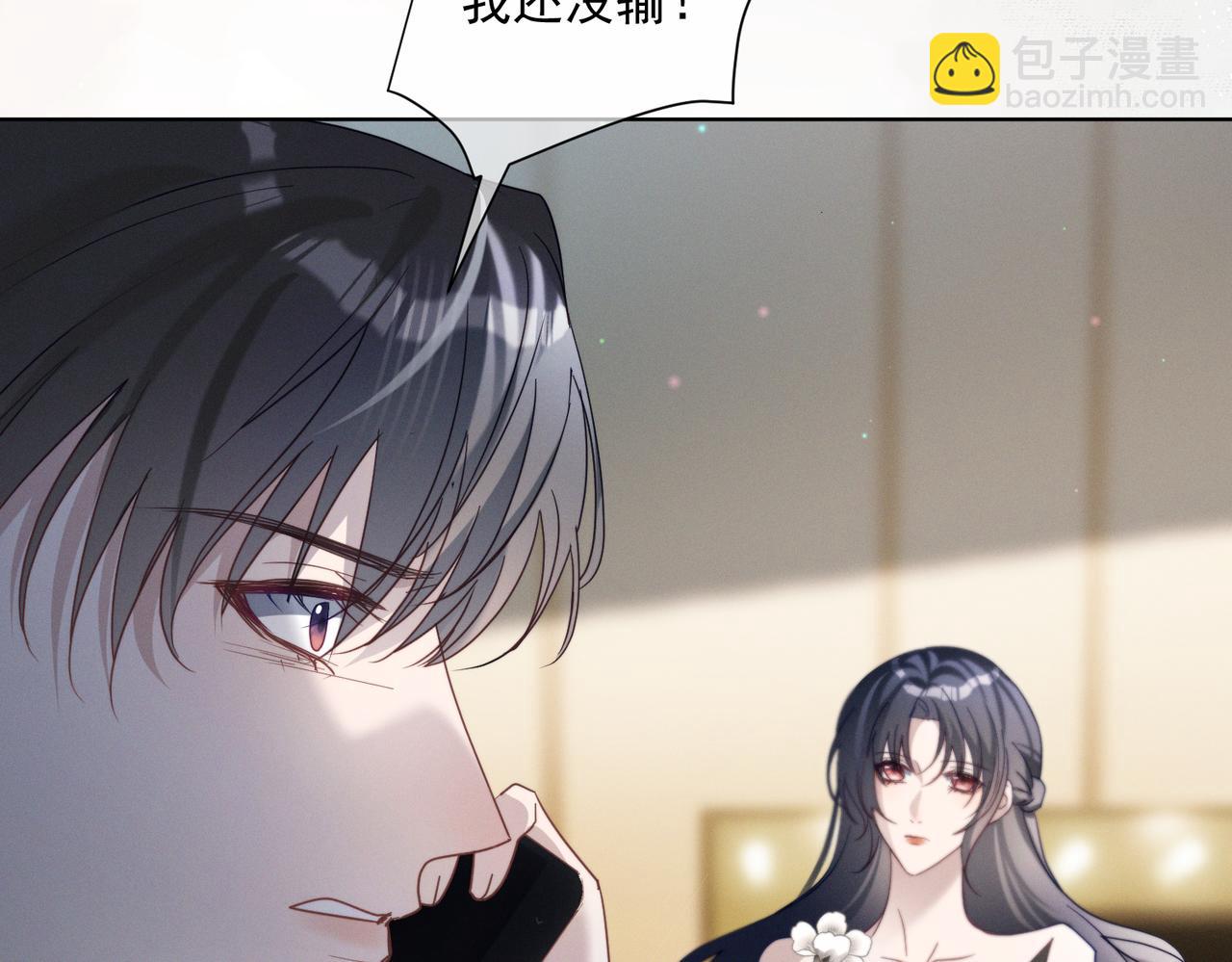 第85话 记忆复苏(1/3)-第85话
