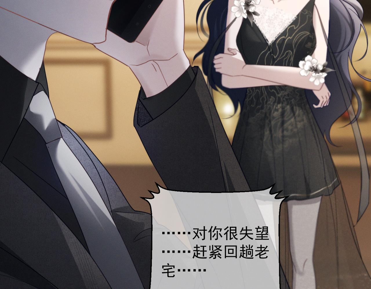 第85话 记忆复苏(1/3)-第85话