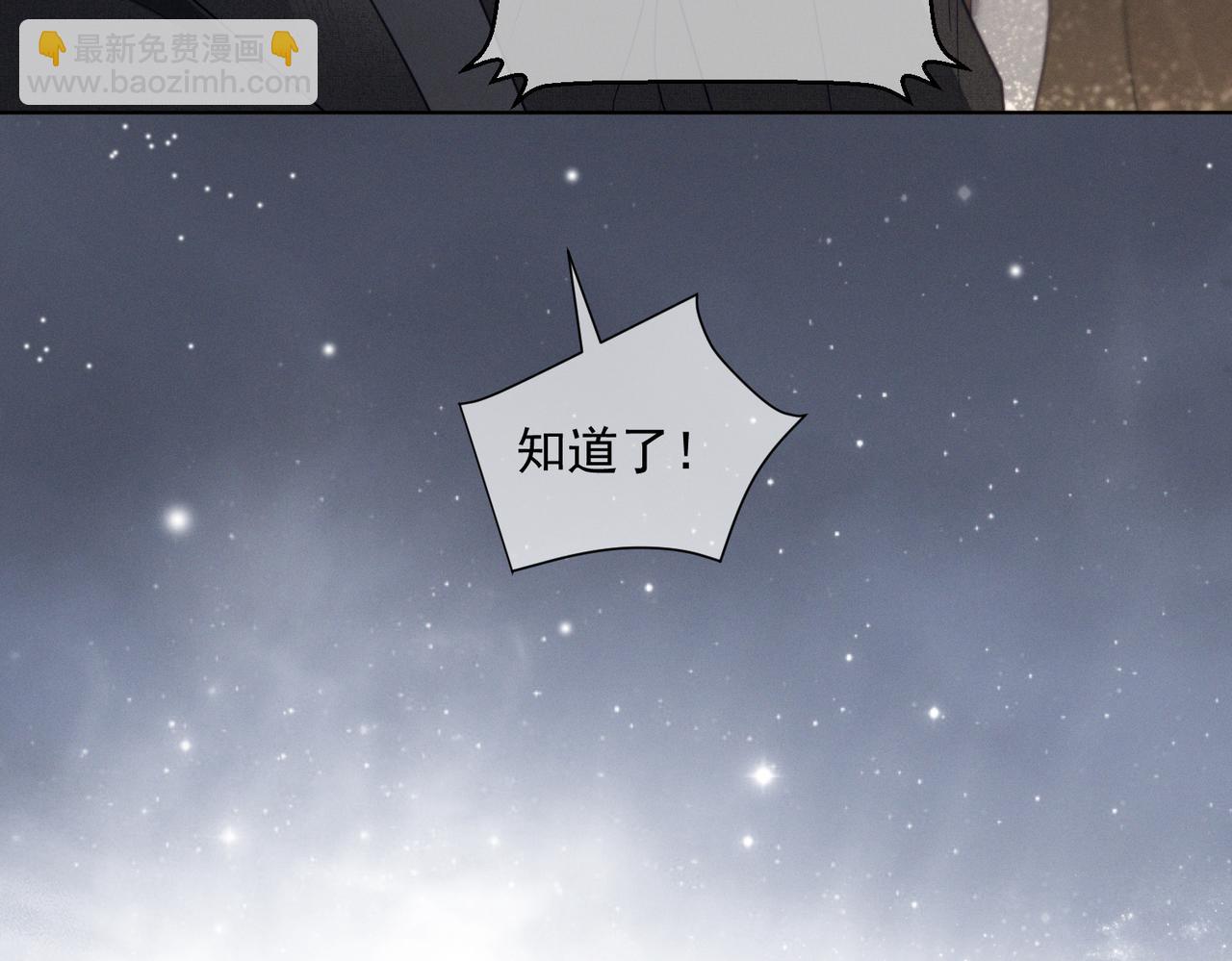 第85话 记忆复苏(1/3)-第85话