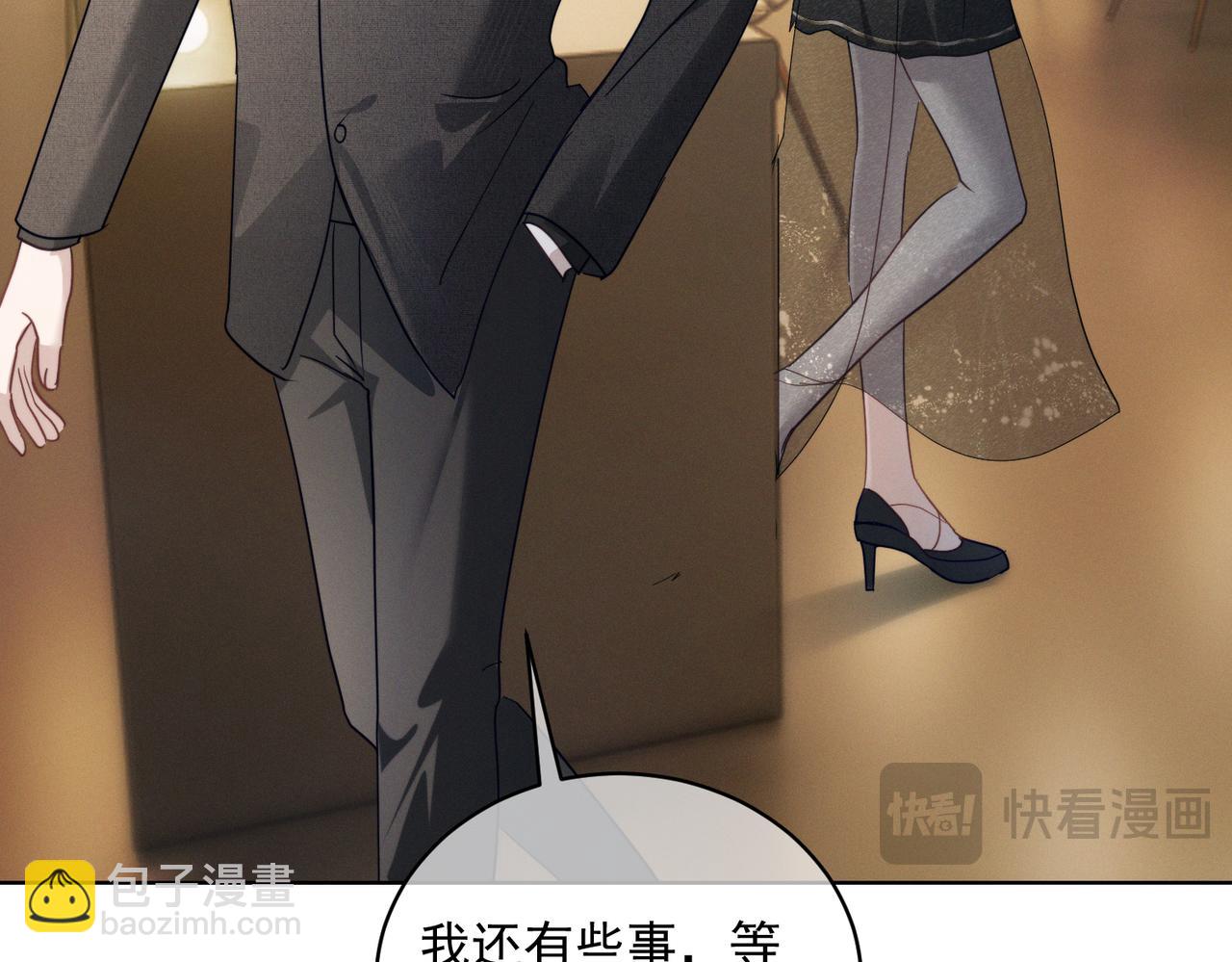 第85话 记忆复苏(1/3)-第85话