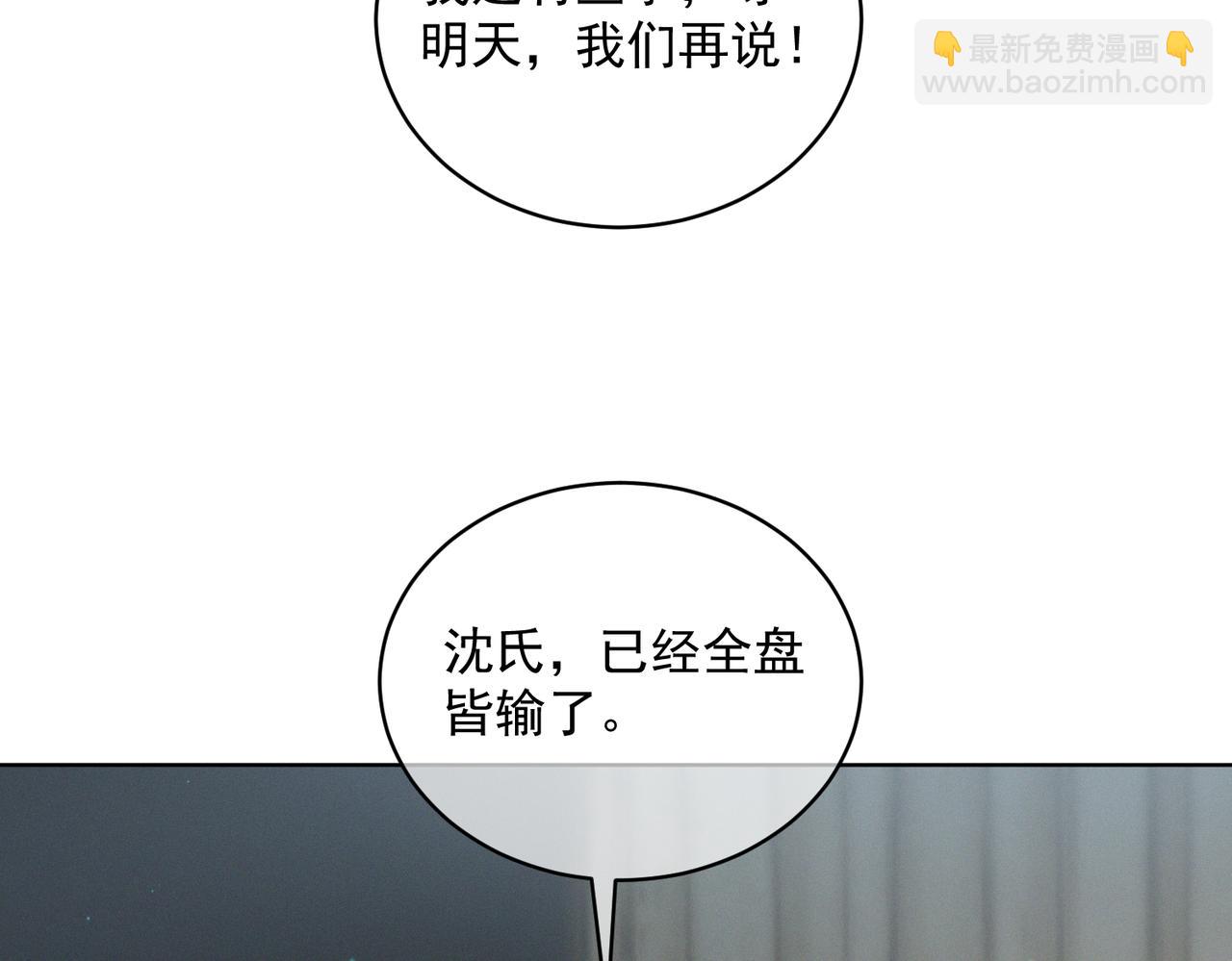 第85话 记忆复苏(1/3)-第85话
