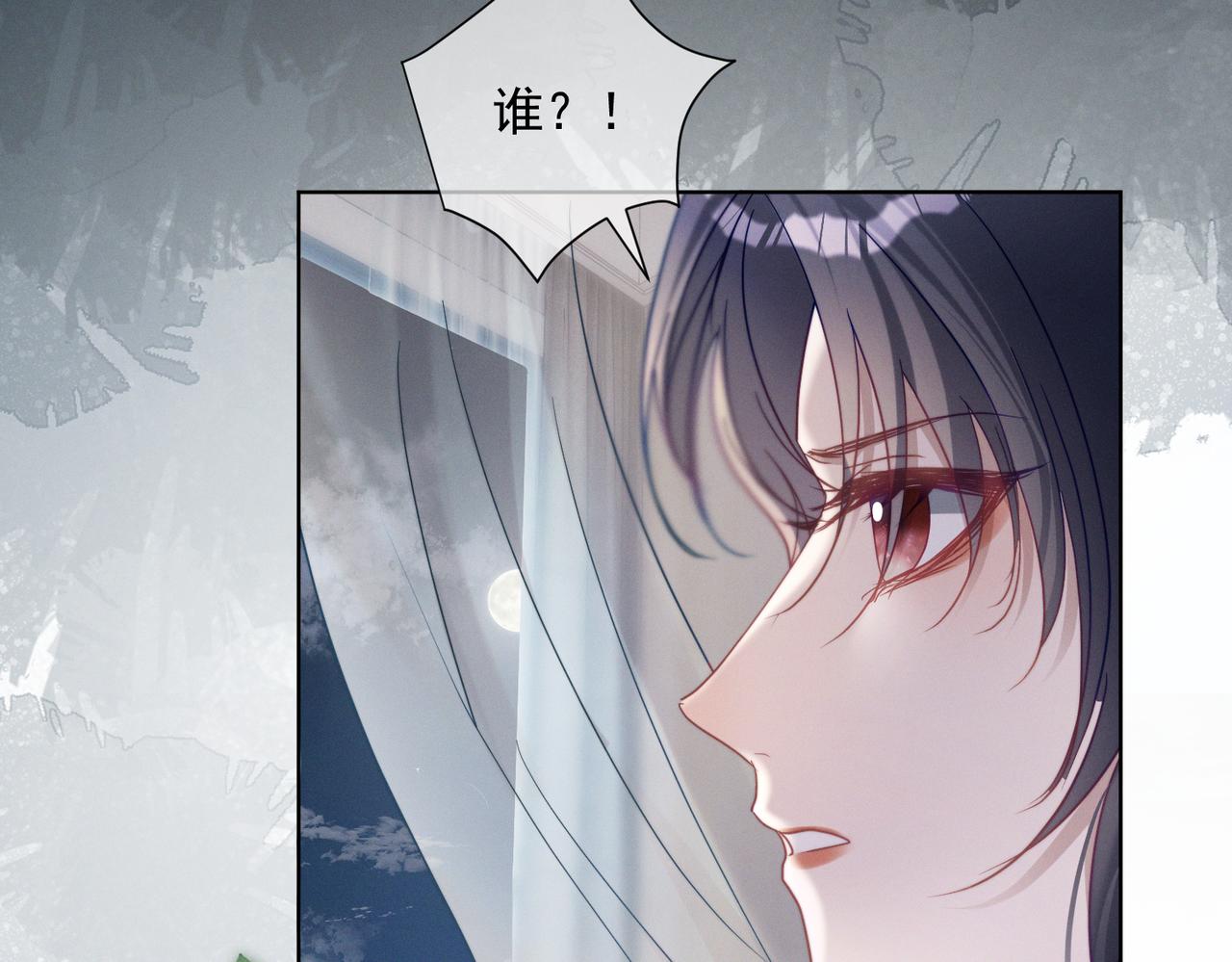 第85话 记忆复苏(1/3)-第85话