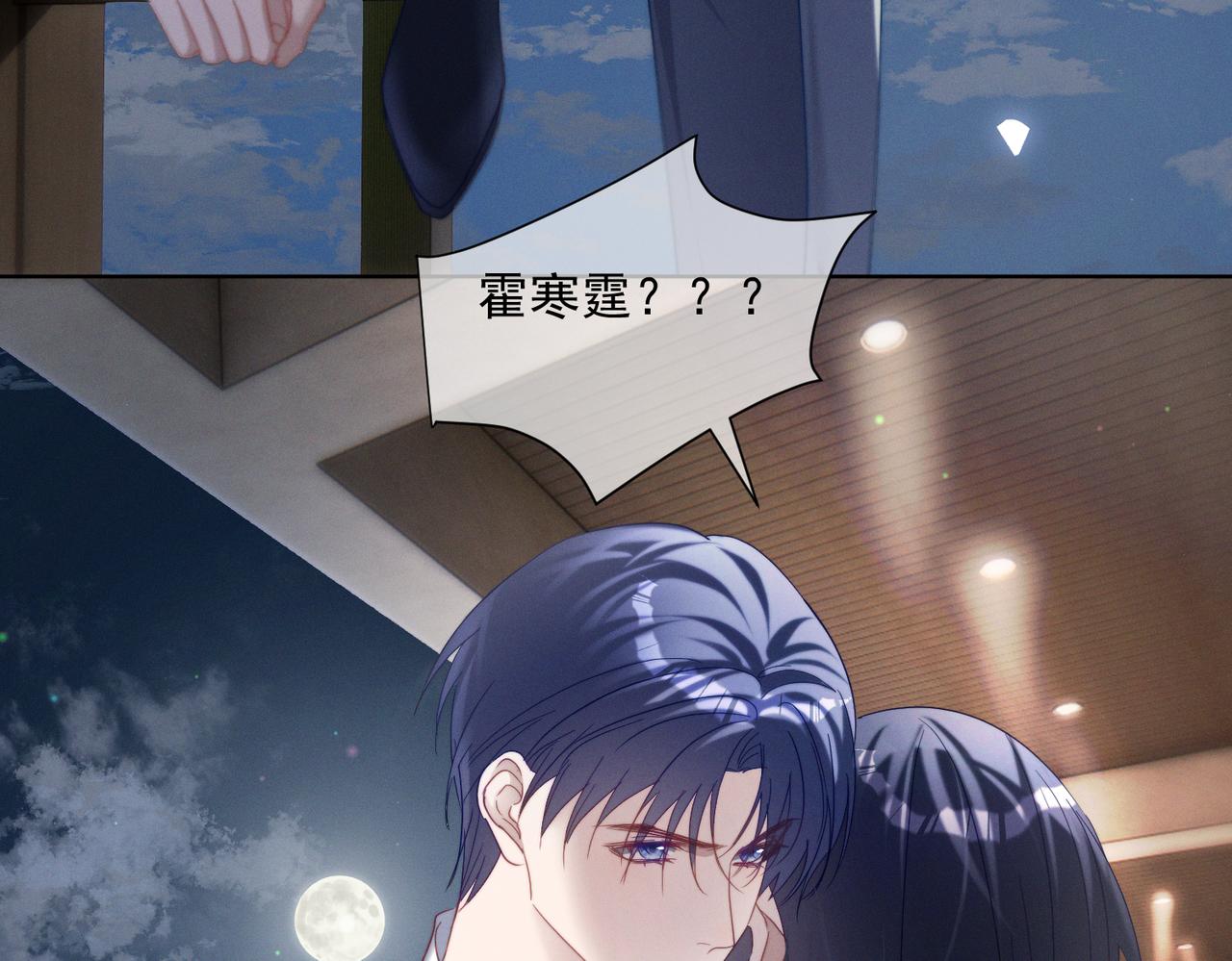 第85话 记忆复苏(1/3)-第85话
