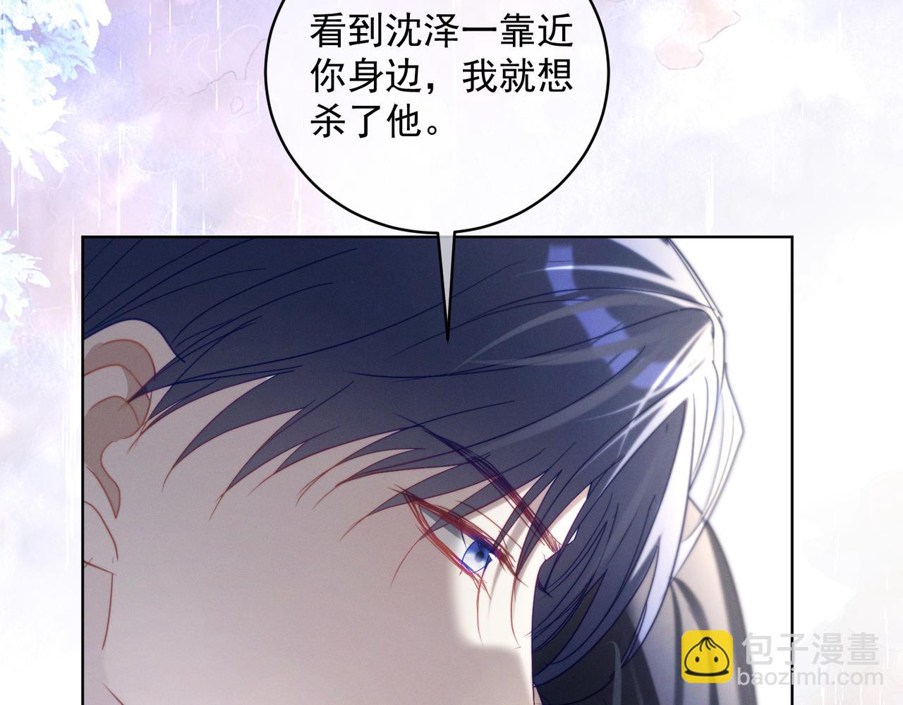 第85话 记忆复苏(1/3)-第85话