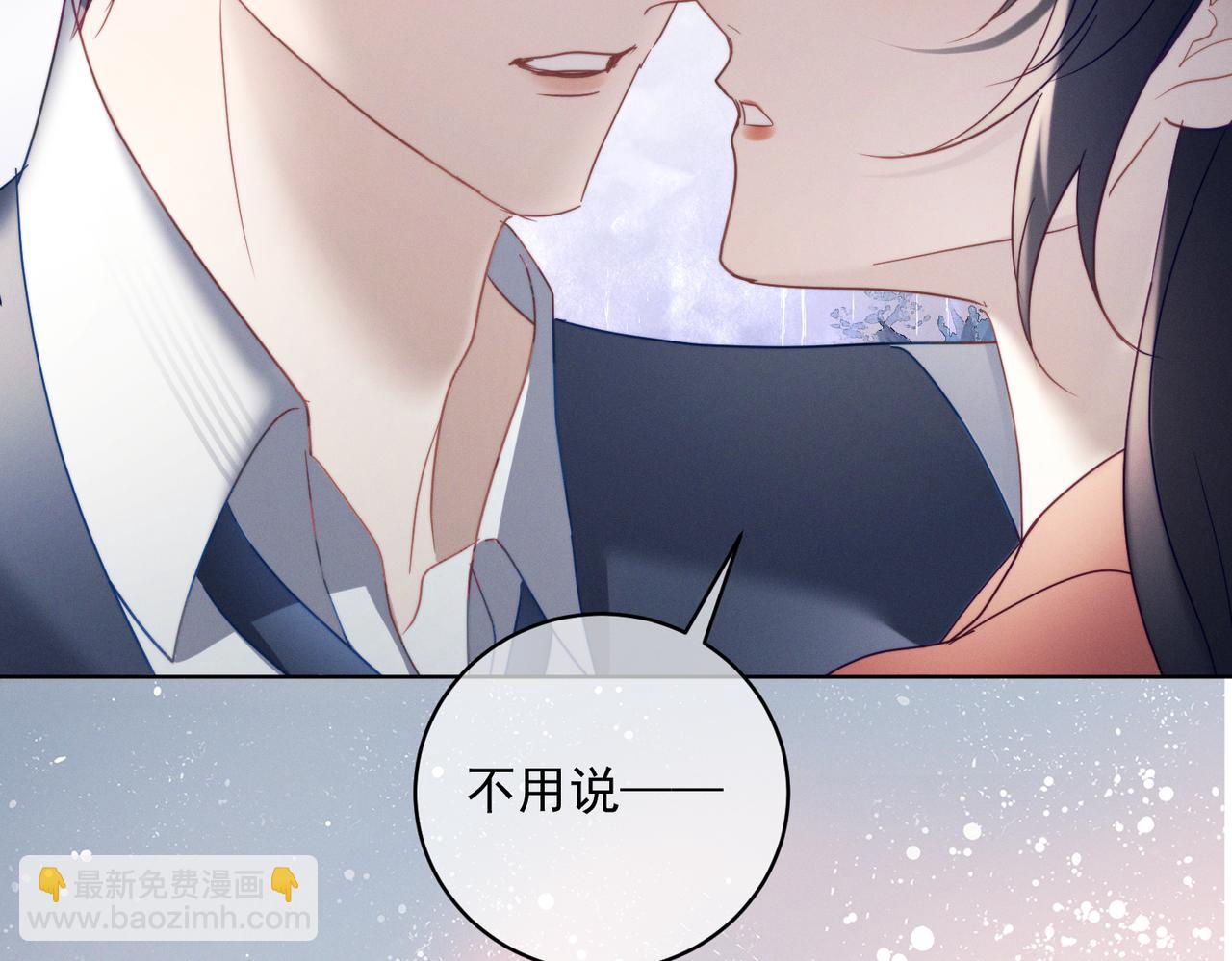 第85话 记忆复苏(1/3)-第85话