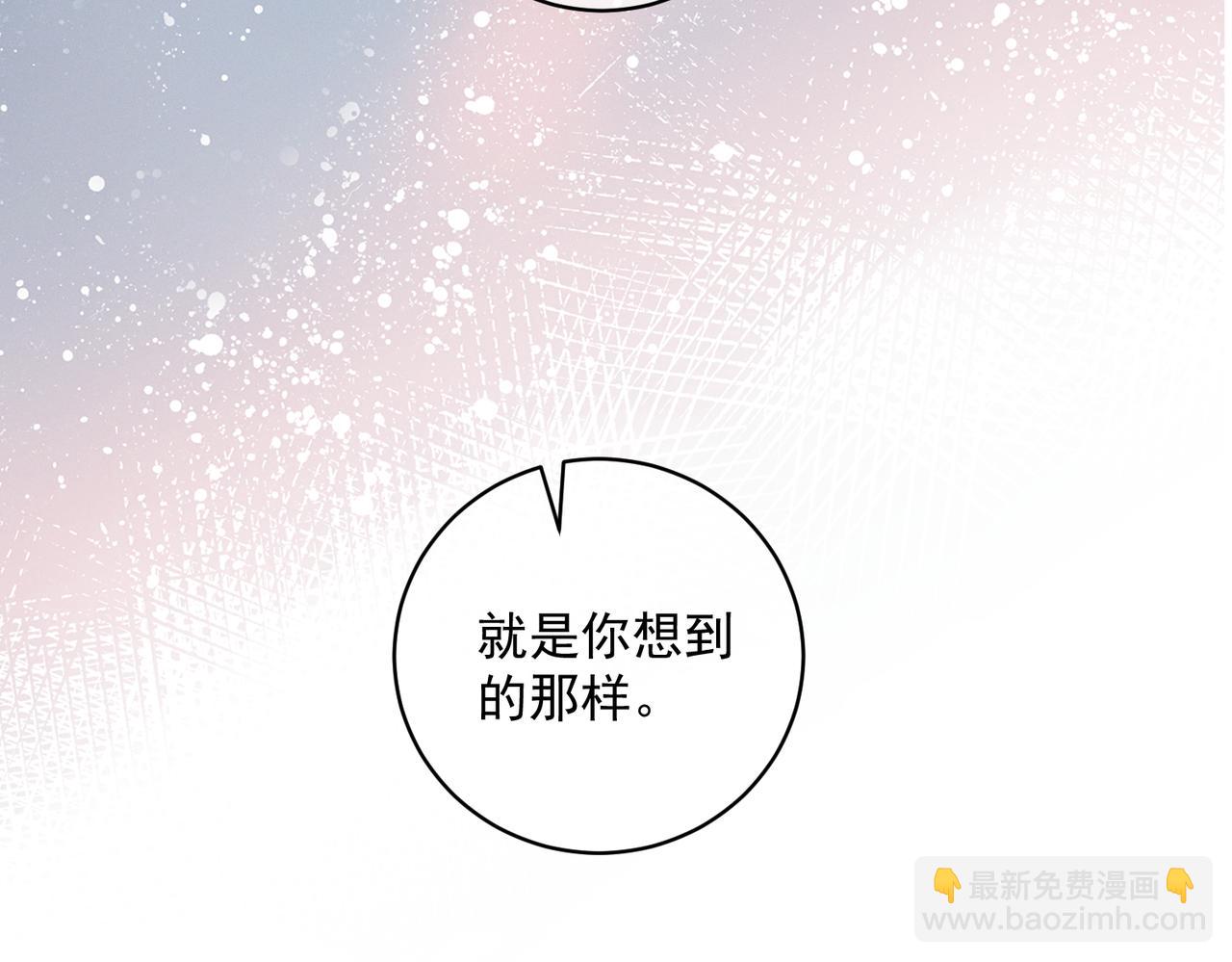 第85话 记忆复苏(1/3)-第85话