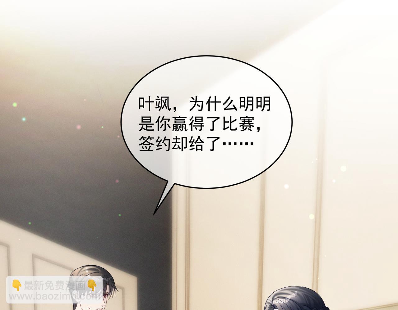 第85话 记忆复苏(1/3)-第85话