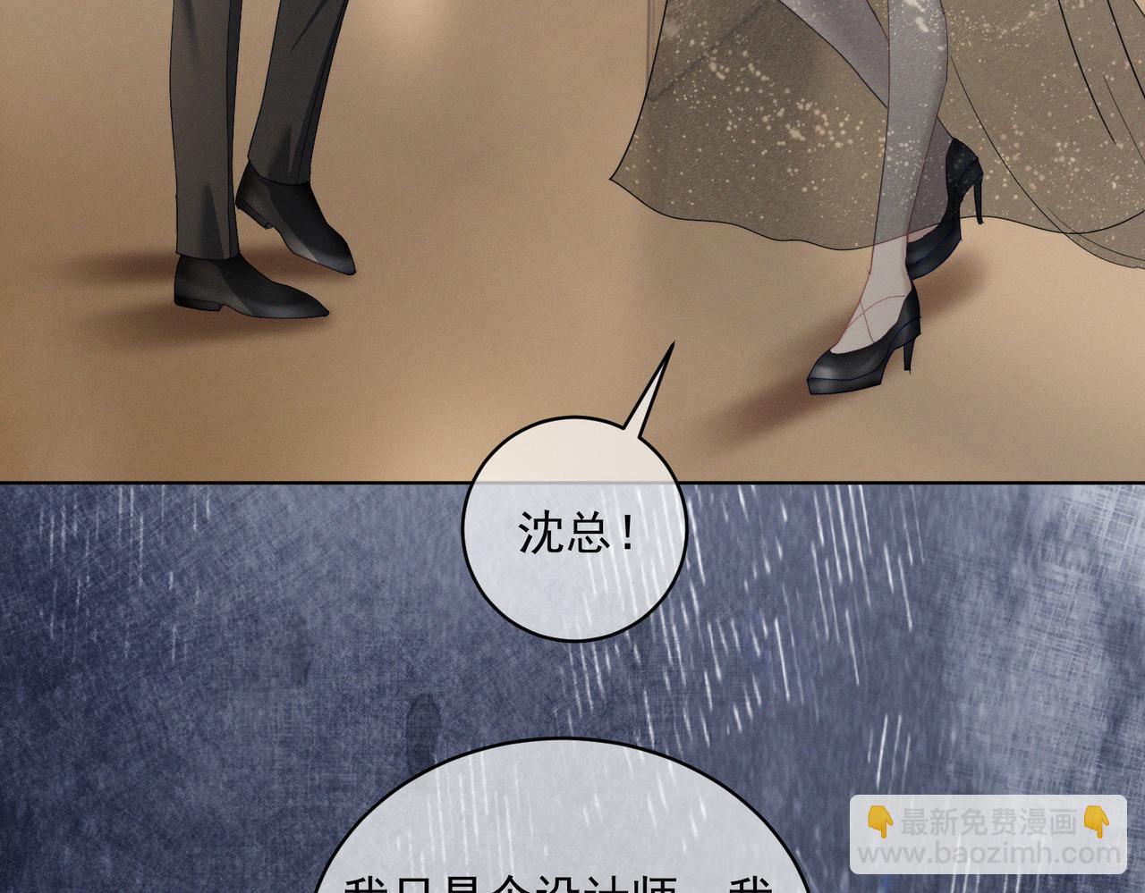 第85话 记忆复苏(1/3)-第85话