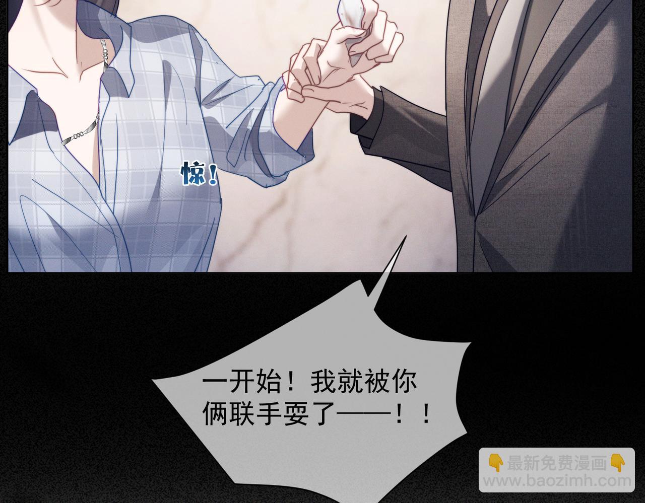 第87话 你的霍太太&hellip;回来了(1/3)-第87话