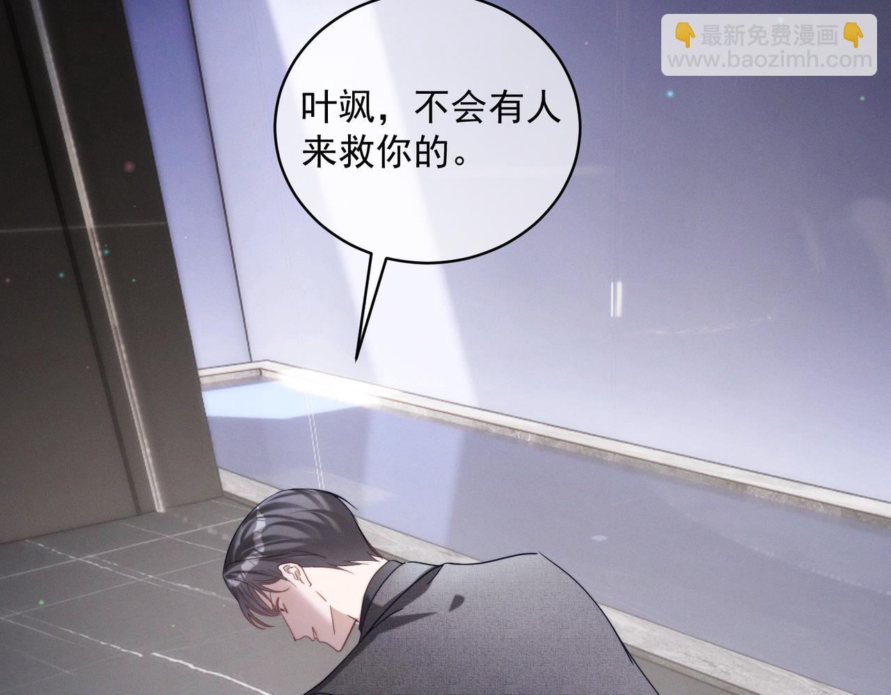 第87话 你的霍太太&hellip;回来了(1/3)-第87话