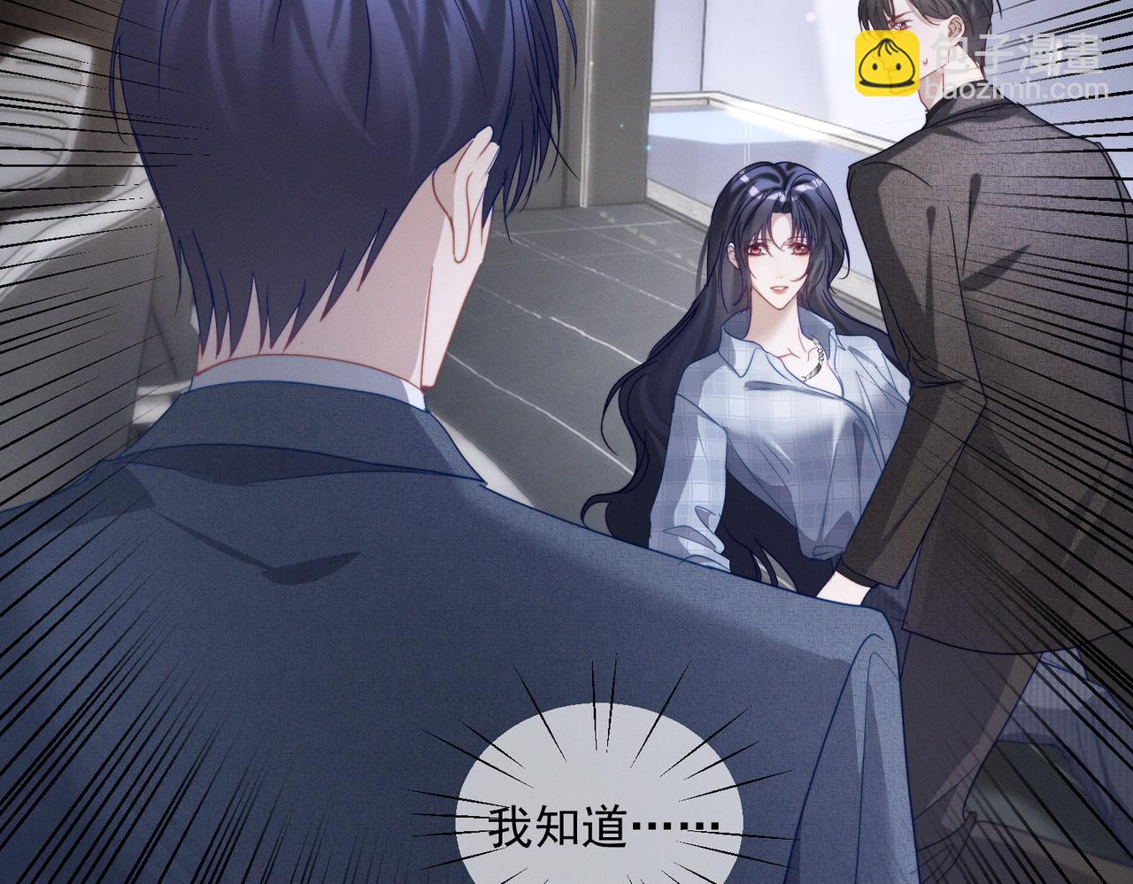 第87话 你的霍太太&hellip;回来了(1/3)-第87话