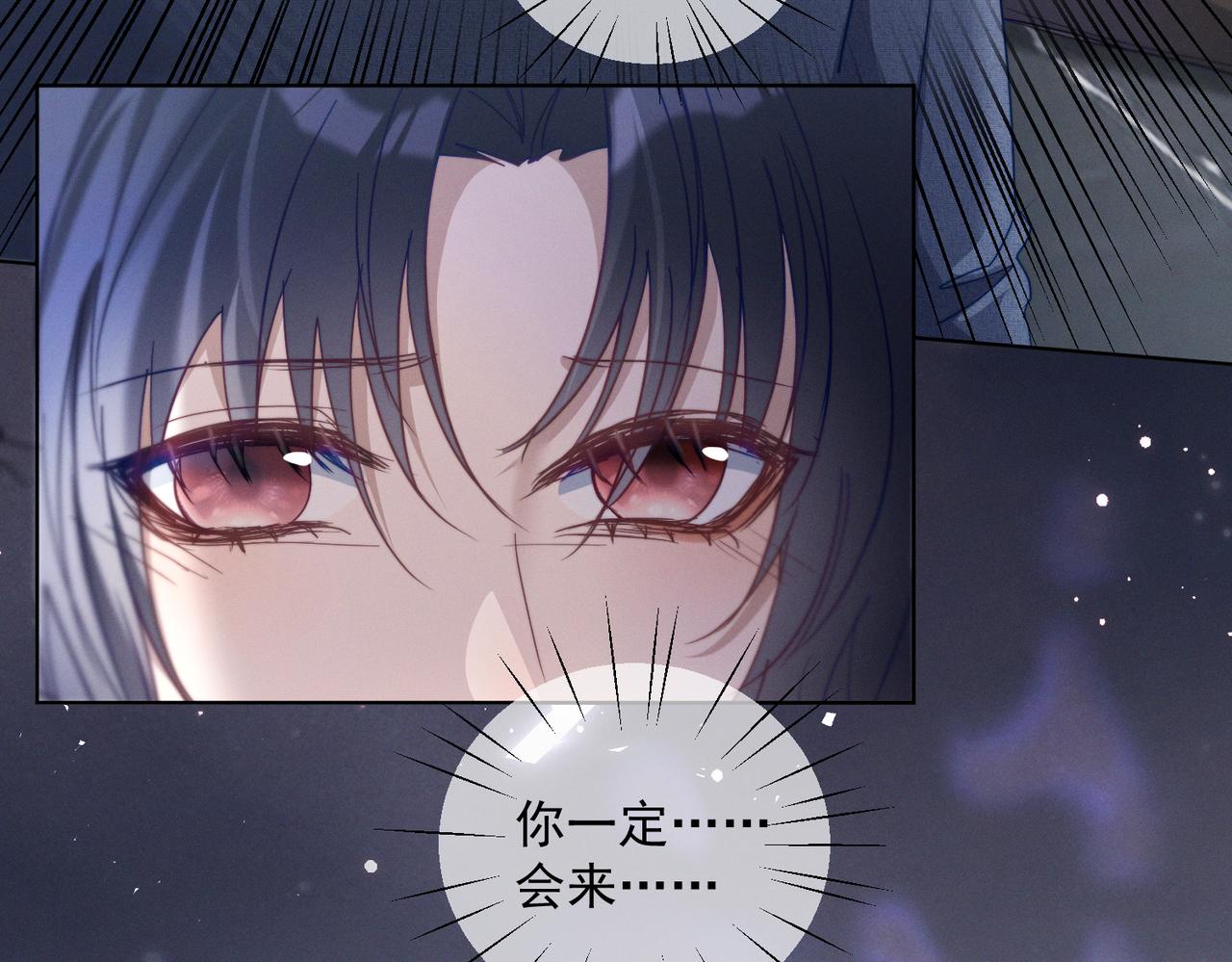 第87话 你的霍太太&hellip;回来了(1/3)-第87话