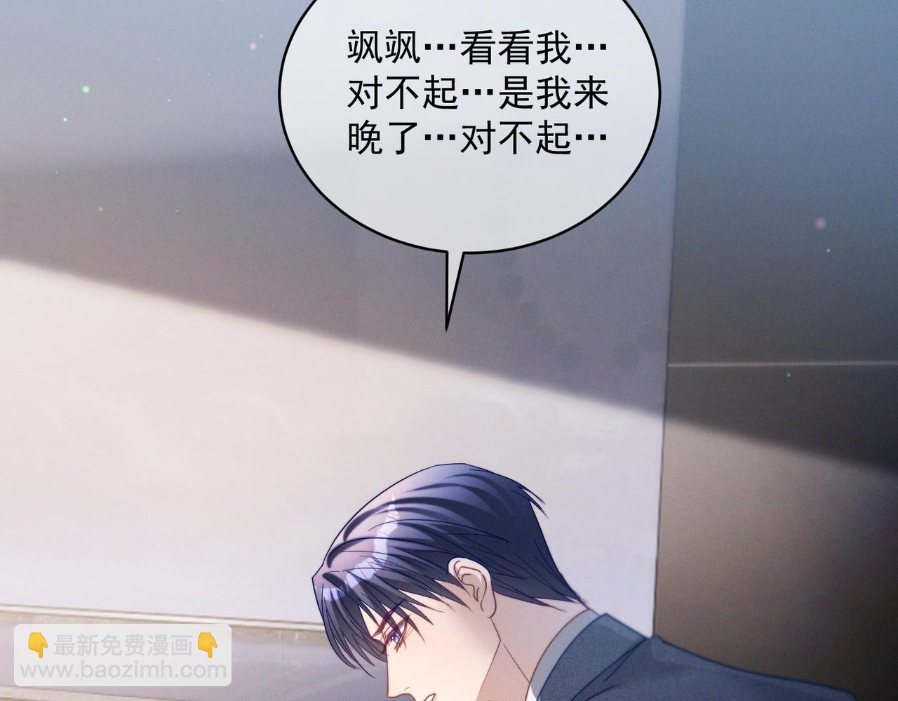 第87话 你的霍太太&hellip;回来了(1/3)-第87话