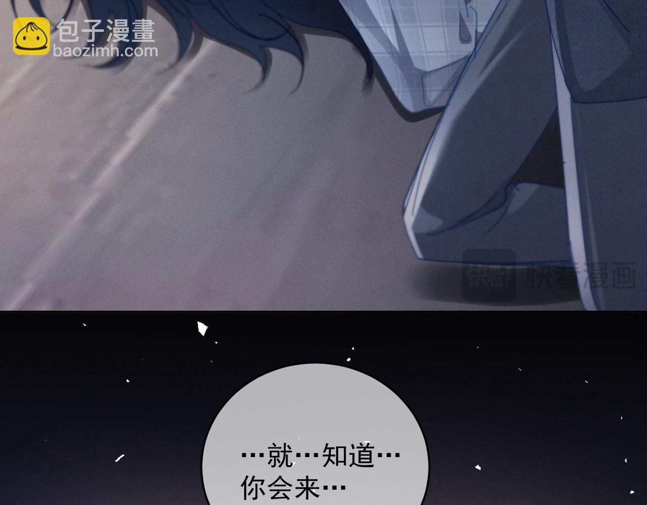 第87话 你的霍太太&hellip;回来了(1/3)-第87话