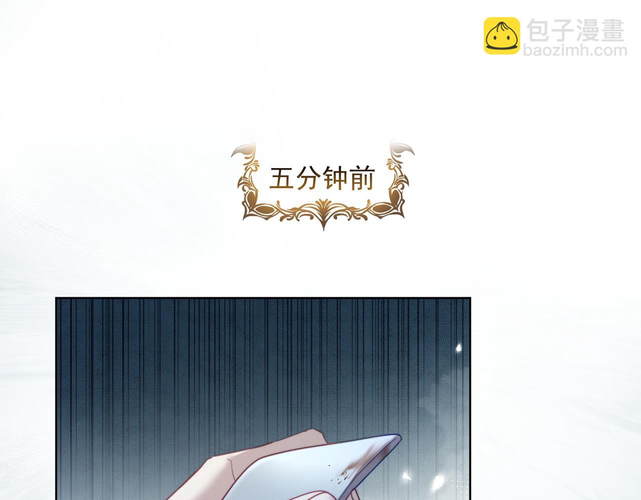 第87话 你的霍太太&hellip;回来了(1/3)-第87话