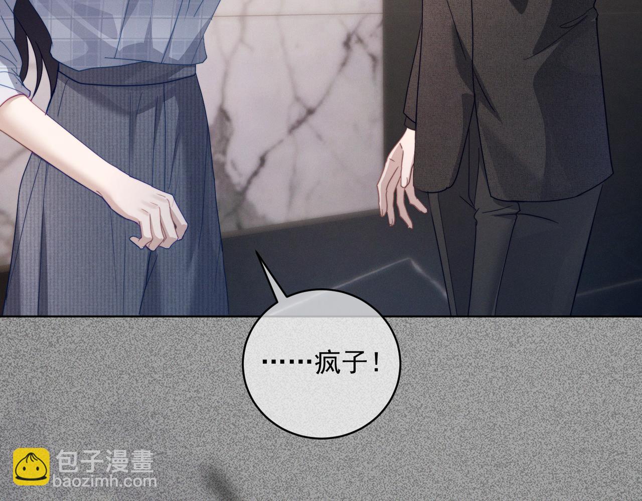 第87话 你的霍太太&hellip;回来了(1/3)-第87话