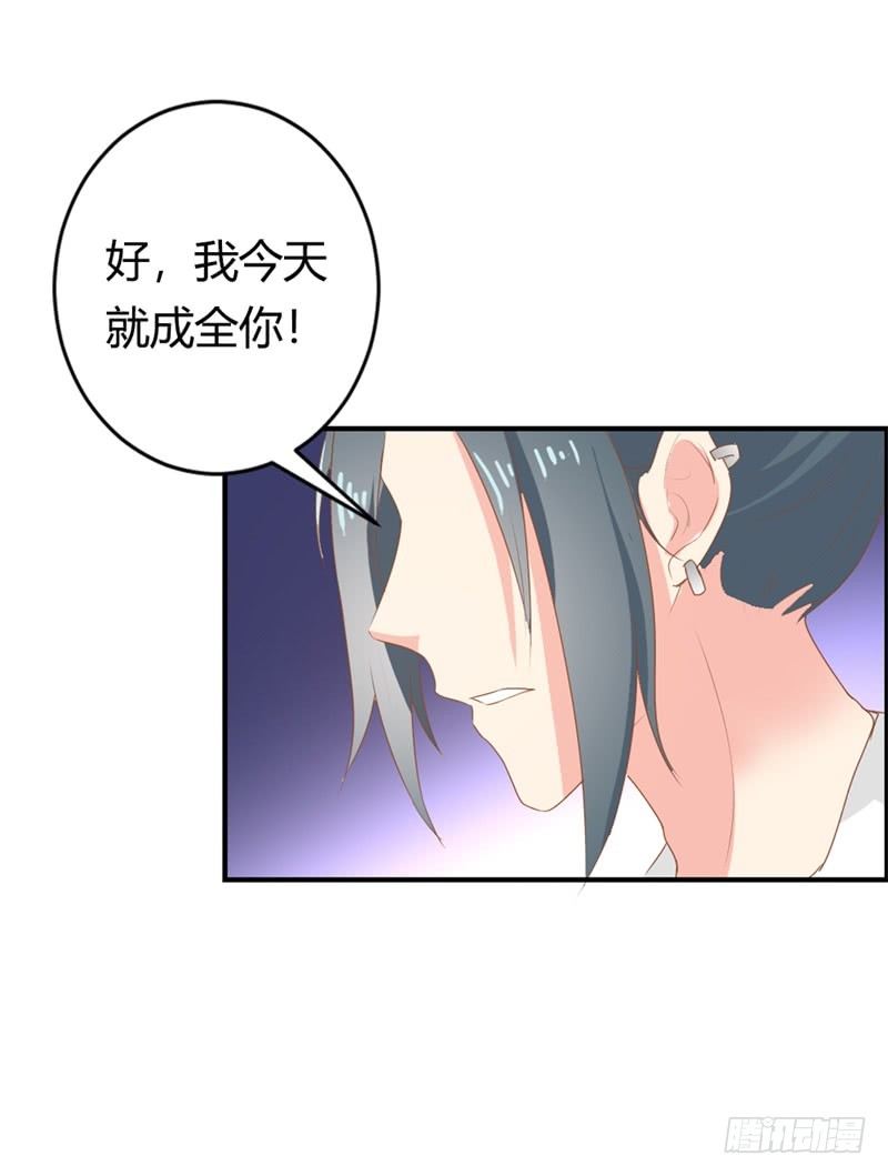 新婚前夜-第1话