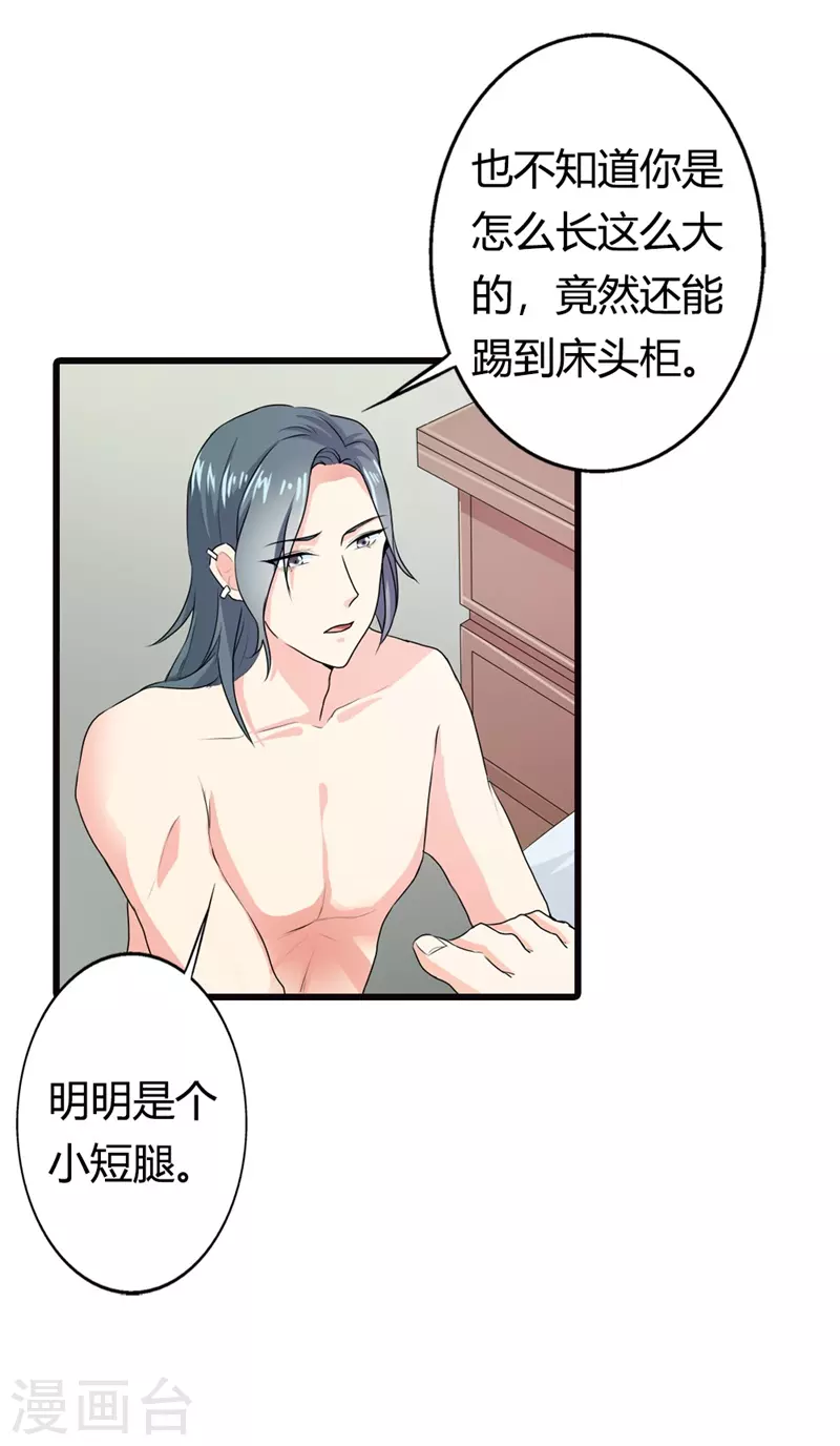 第13话 这真是世界的财富啊-第13话