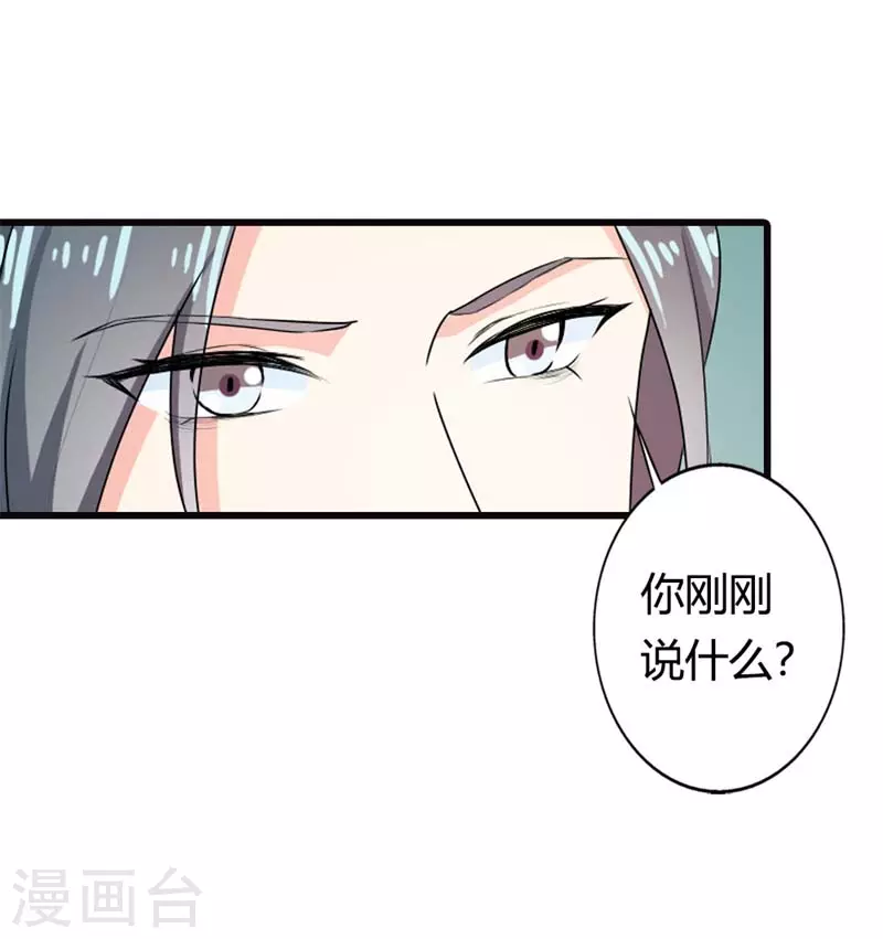 第13话 这真是世界的财富啊-第13话