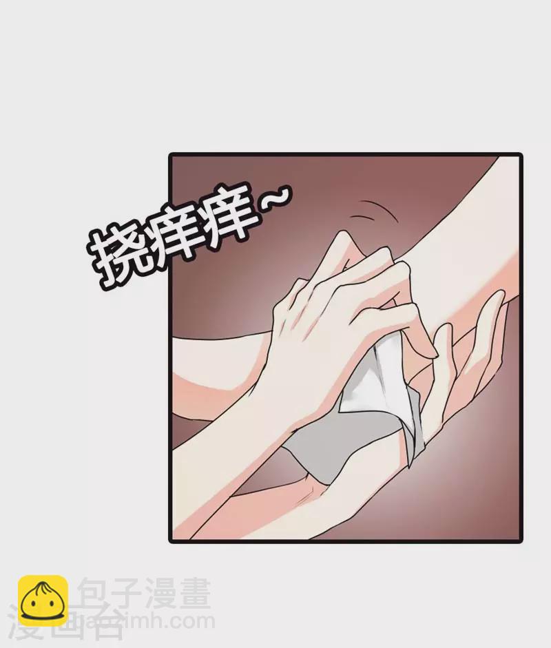 第13话 这真是世界的财富啊-第13话
