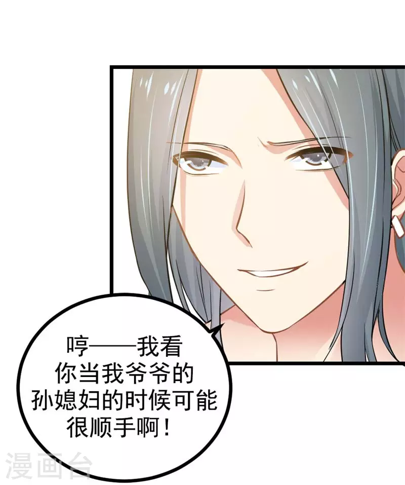 第13话 这真是世界的财富啊-第13话