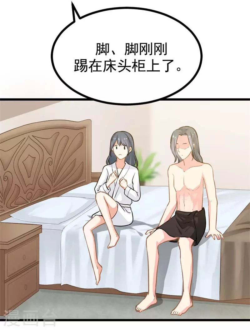 第13话 这真是世界的财富啊-第13话