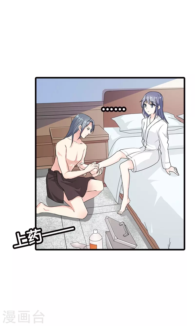 第13话 这真是世界的财富啊-第13话