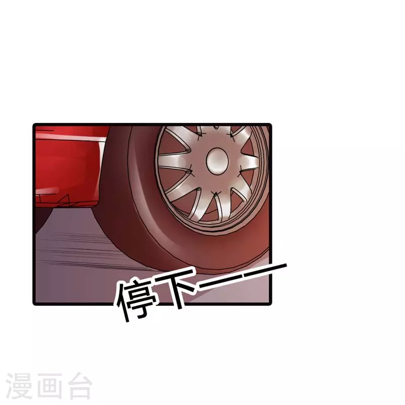 第17话 如此精分的总裁-第17话