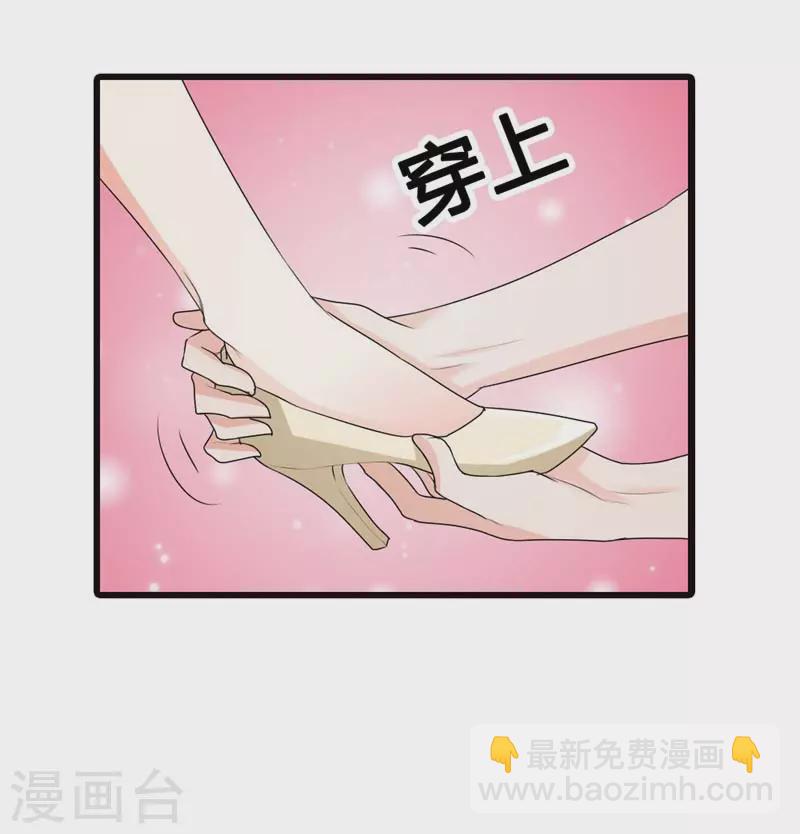 第19话 你好有趣-第19话