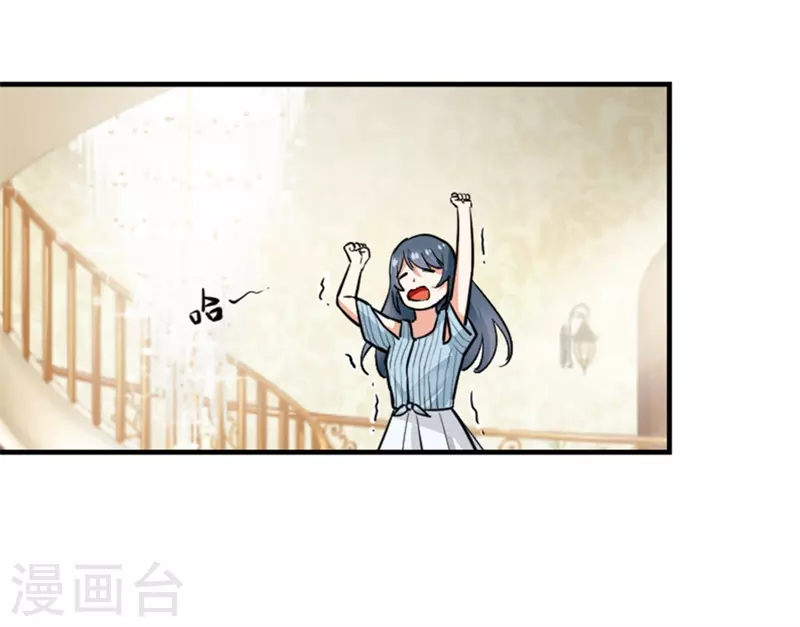第3话 他就是我的丈夫？-第3话