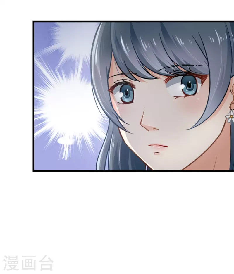 第3话 他就是我的丈夫？-第3话
