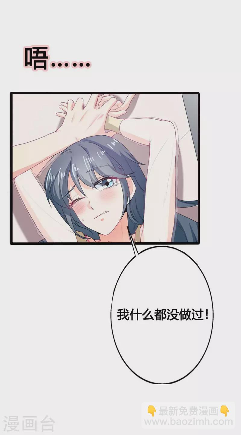 第21话 真招人烦-第21话