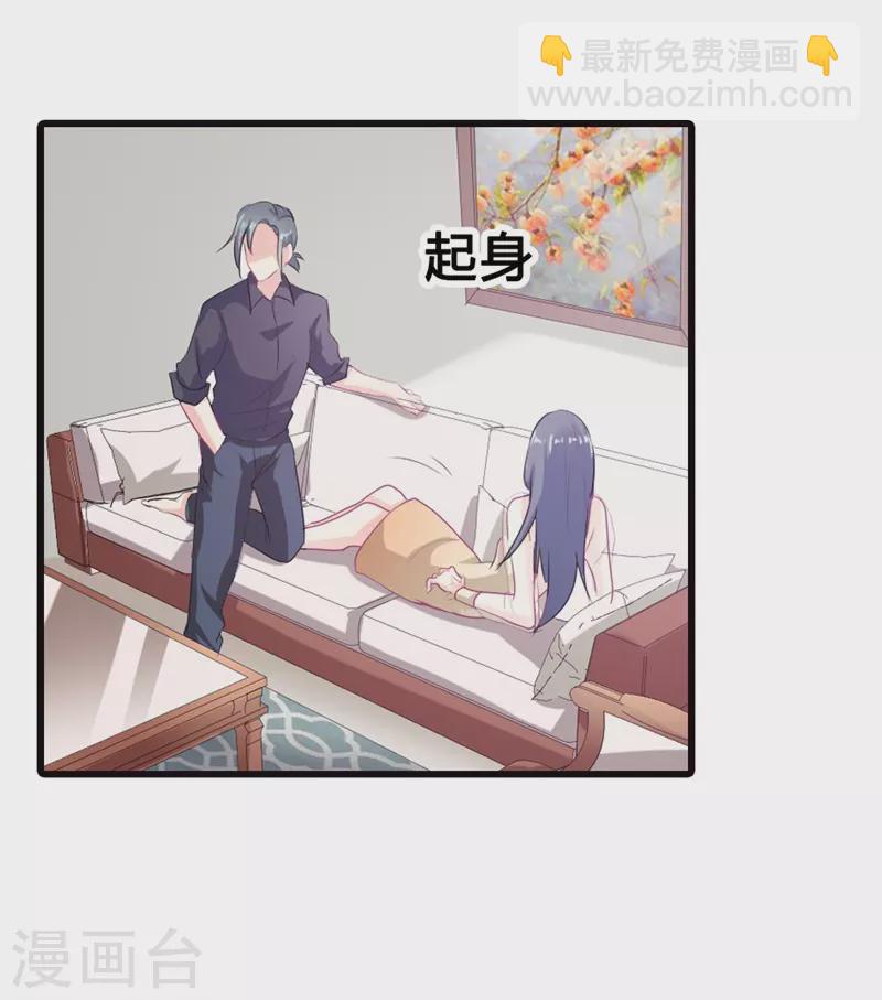 第21话 真招人烦-第21话