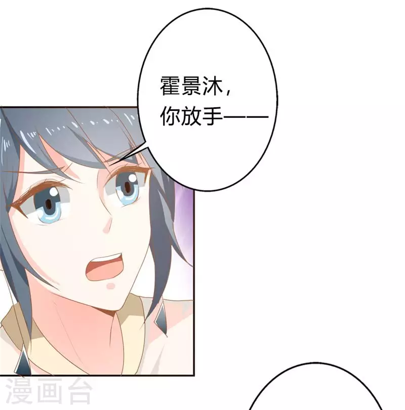 第21话 真招人烦-第21话
