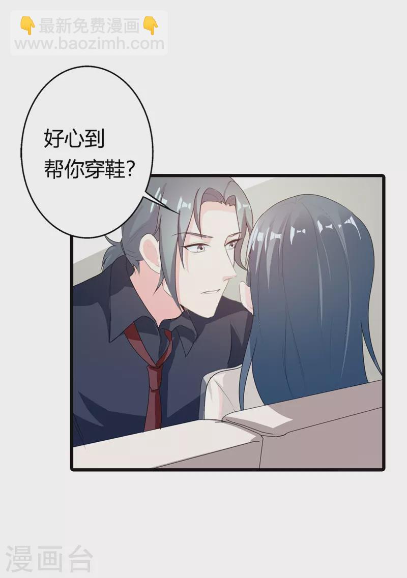 第21话 真招人烦-第21话